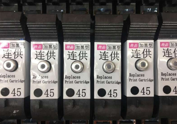 HP45型连续供墨