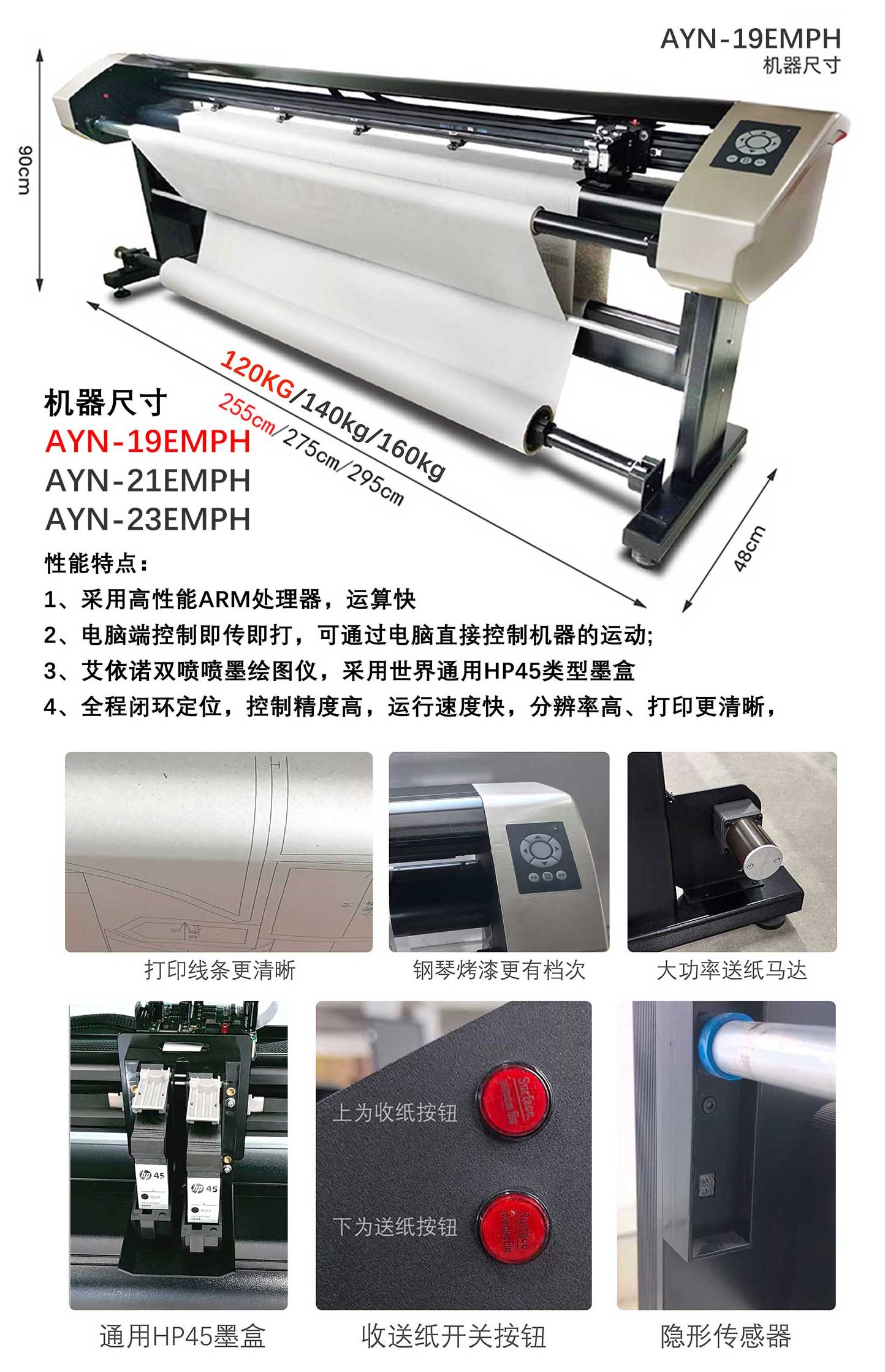 经典款参数